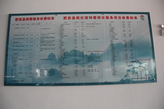 2013072662189677.jpg